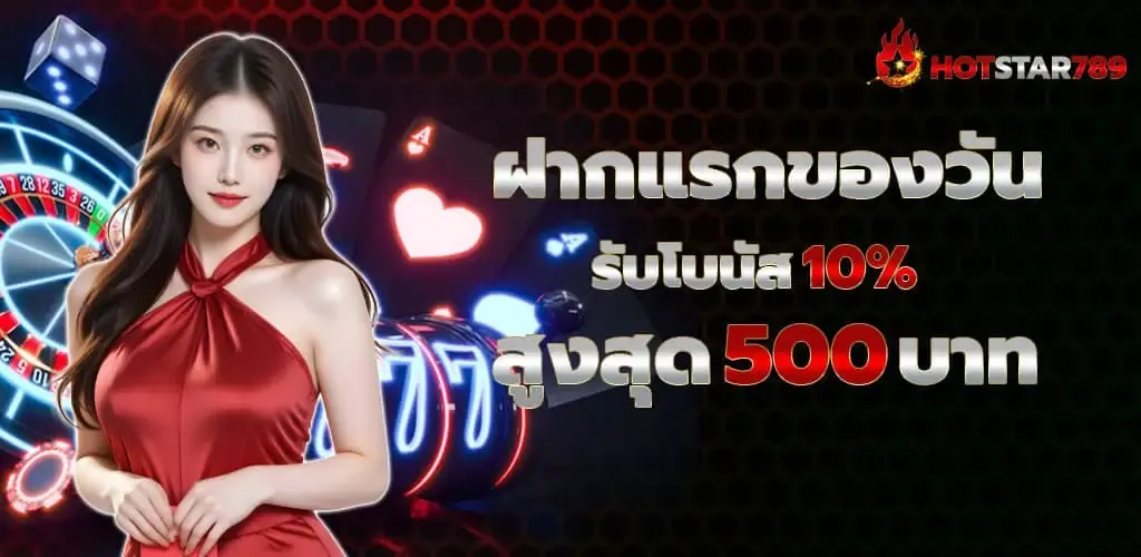 hotstar789